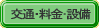 ��ʥ�����E�ݔ�